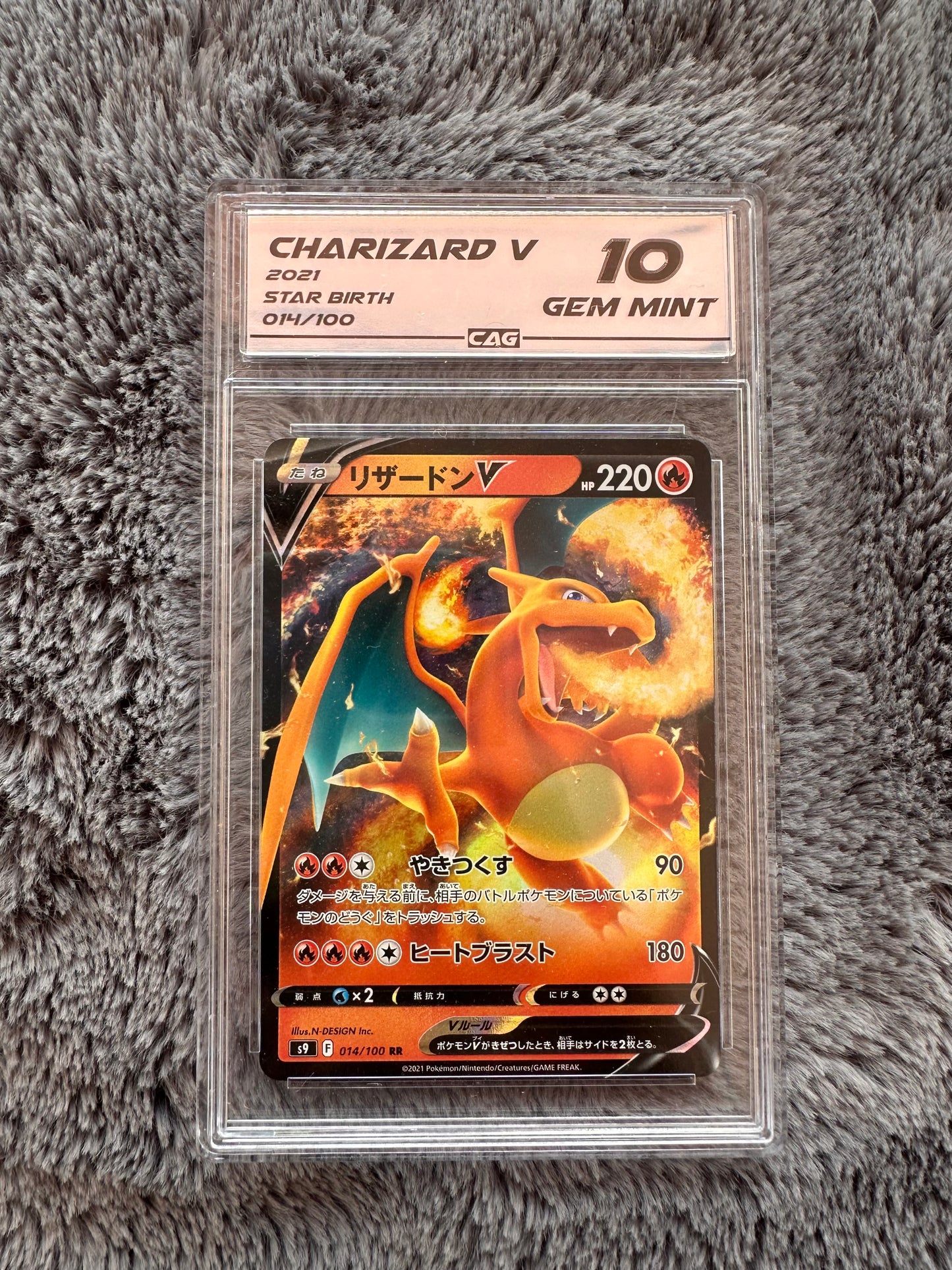 Charizard V - 014/100 - S9: Star Birth