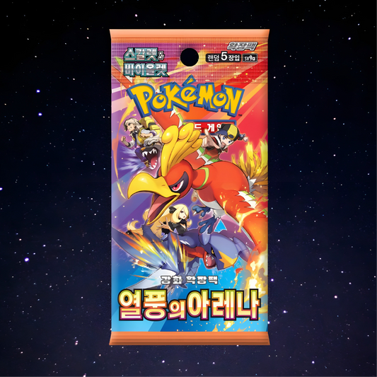 Heatwave Arena Booster Pack (Korean)