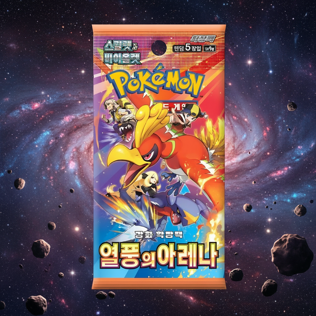 Heatwave Arena Booster Pack (Korean)