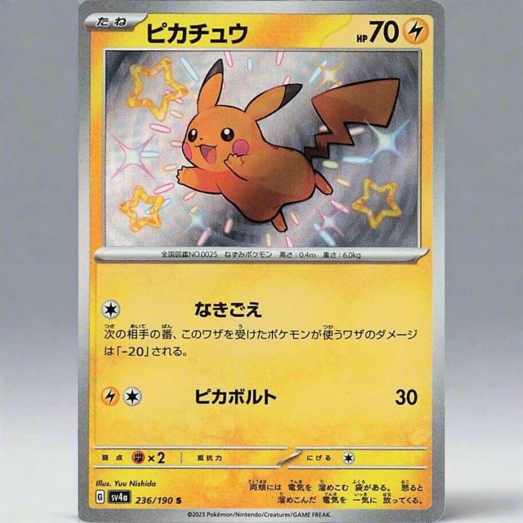 Shiny Treasure ex Booster Box - SV4a (Japanese)