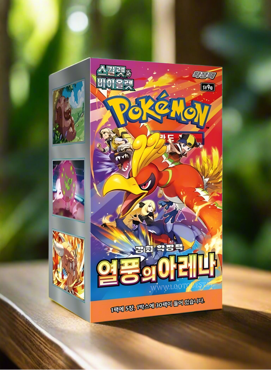 Heatwave Arena Booster Box W/ Promo pack (Korean)