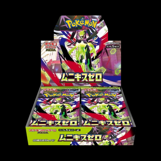 Nihil Zero Booster Box - M3: Nihil Zero (M3) [Preorder]