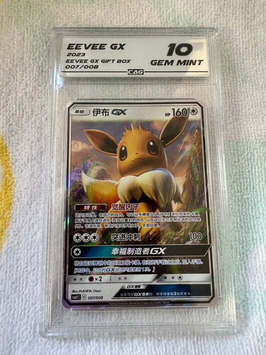 Eevee GX 007/008 Gem Mint 10