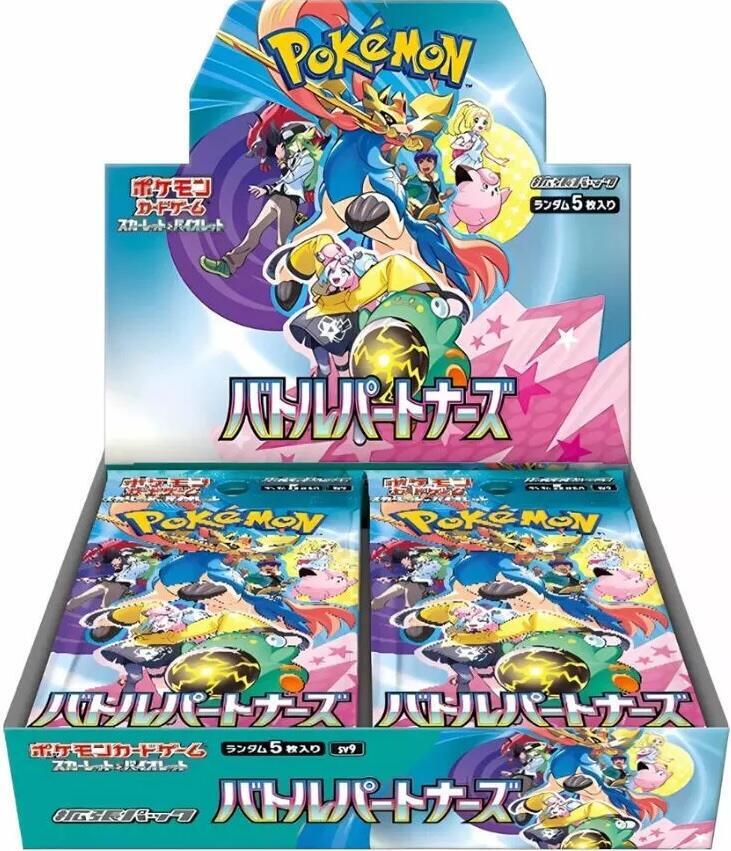Pokemon Battle Partners - sv9 - Booster Box (Japanese)
