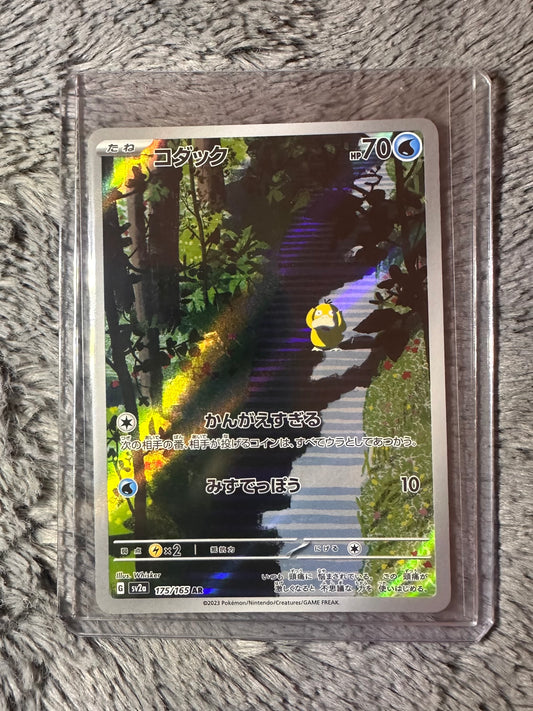 Psyduck - 175/165 - SV2a: Pokemon Card 151 (SV2a)