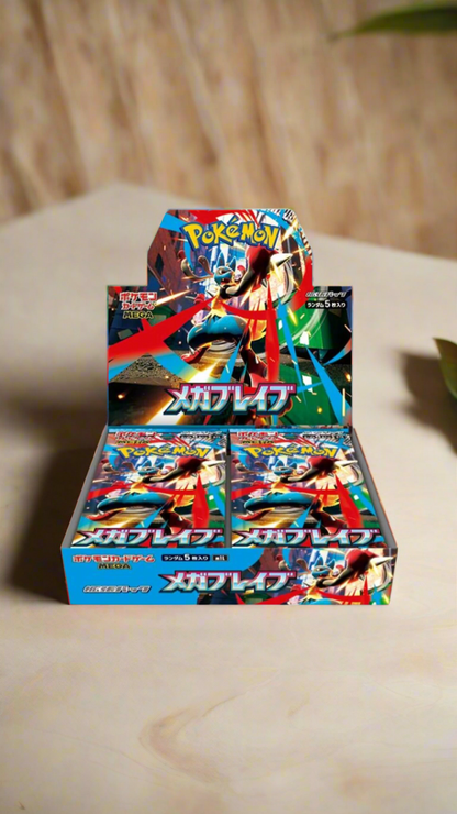 Mega Brave Booster Box