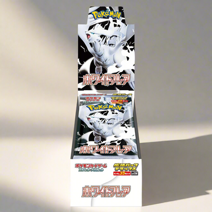 SV11W Expansion Pack Deluxe White Flare Booster Box (JP) -Preorder