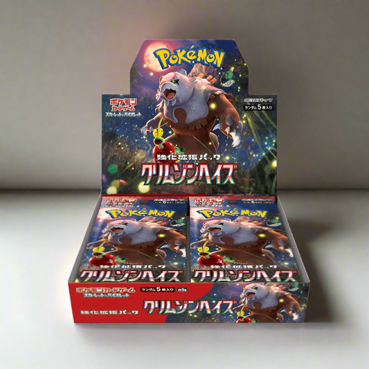 Crimson Haze Booster Box - SV5a (Japanese)