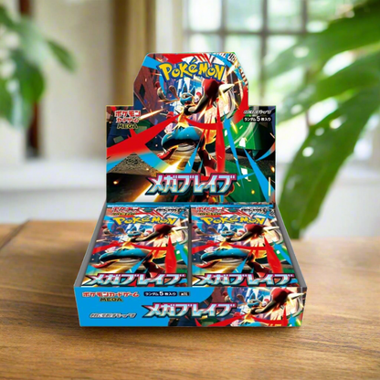 Mega Brave Booster Box