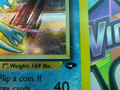Misty's Golduck - Gym Challenge [Unlimited] [LP]