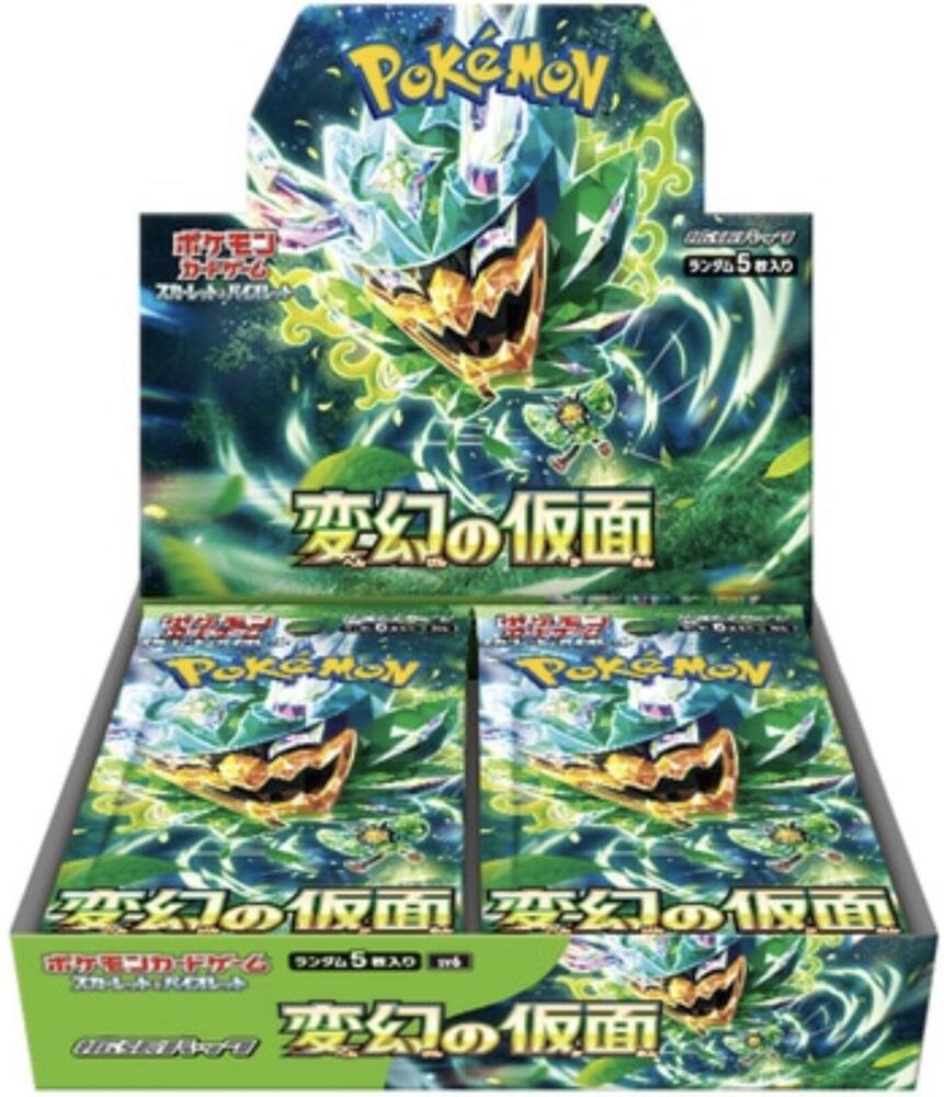 Transformation Mask Booster Box - SV6 (Japanese)