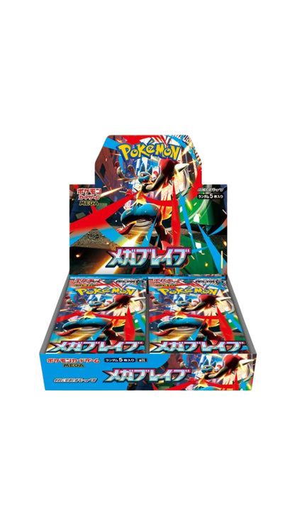 Mega Brave Booster Box